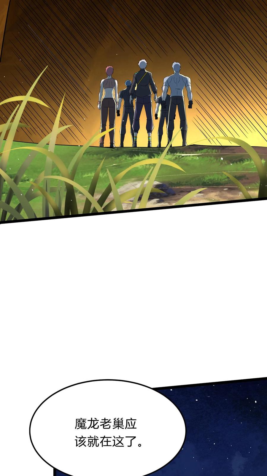 灵气复苏，我每天get一个新技能 - 第287话 姐姐帮你成为真正的男人 - 第50张图