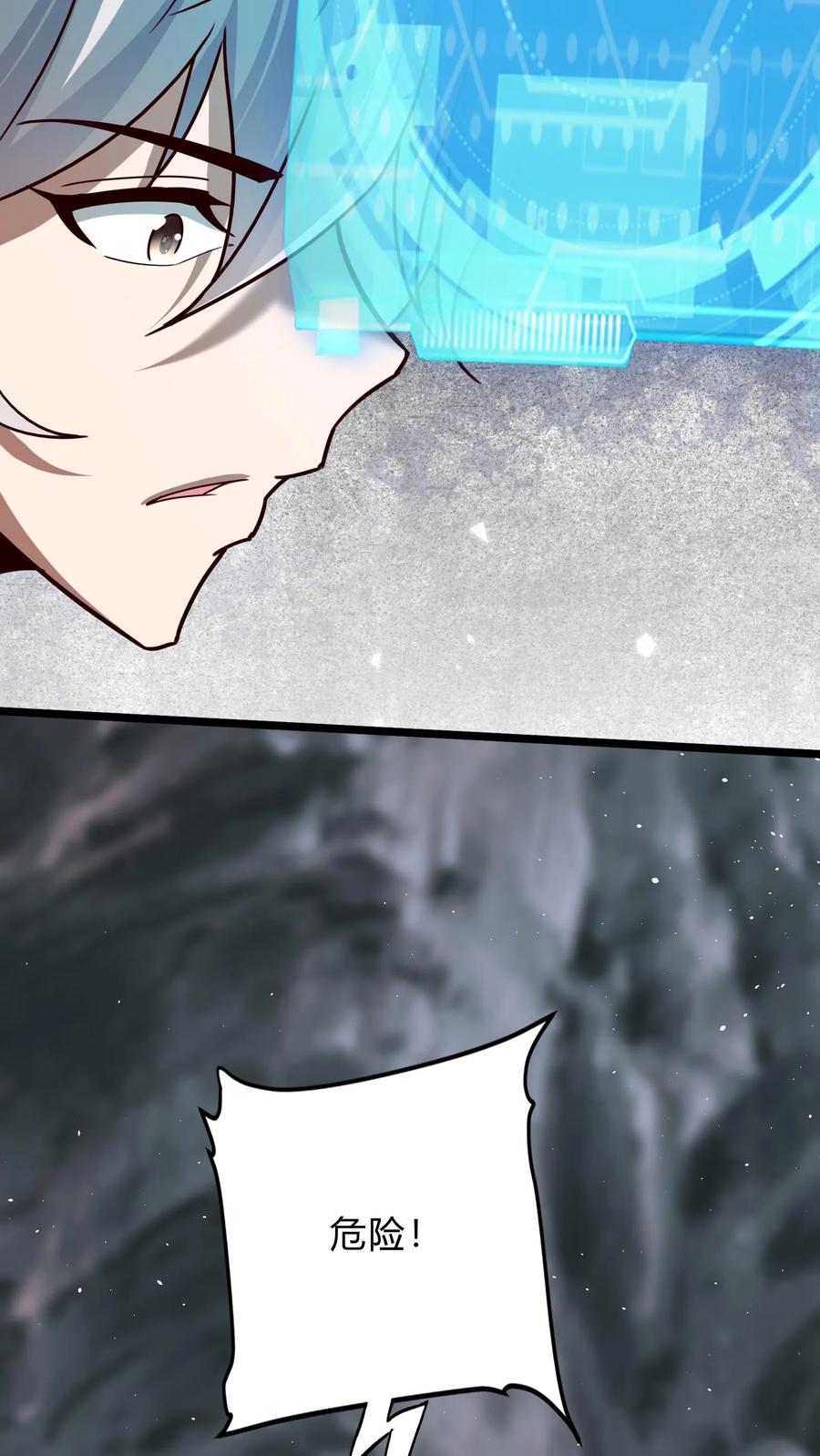 灵气复苏，我每天get一个新技能 - 第287话 姐姐帮你成为真正的男人 - 第60张图