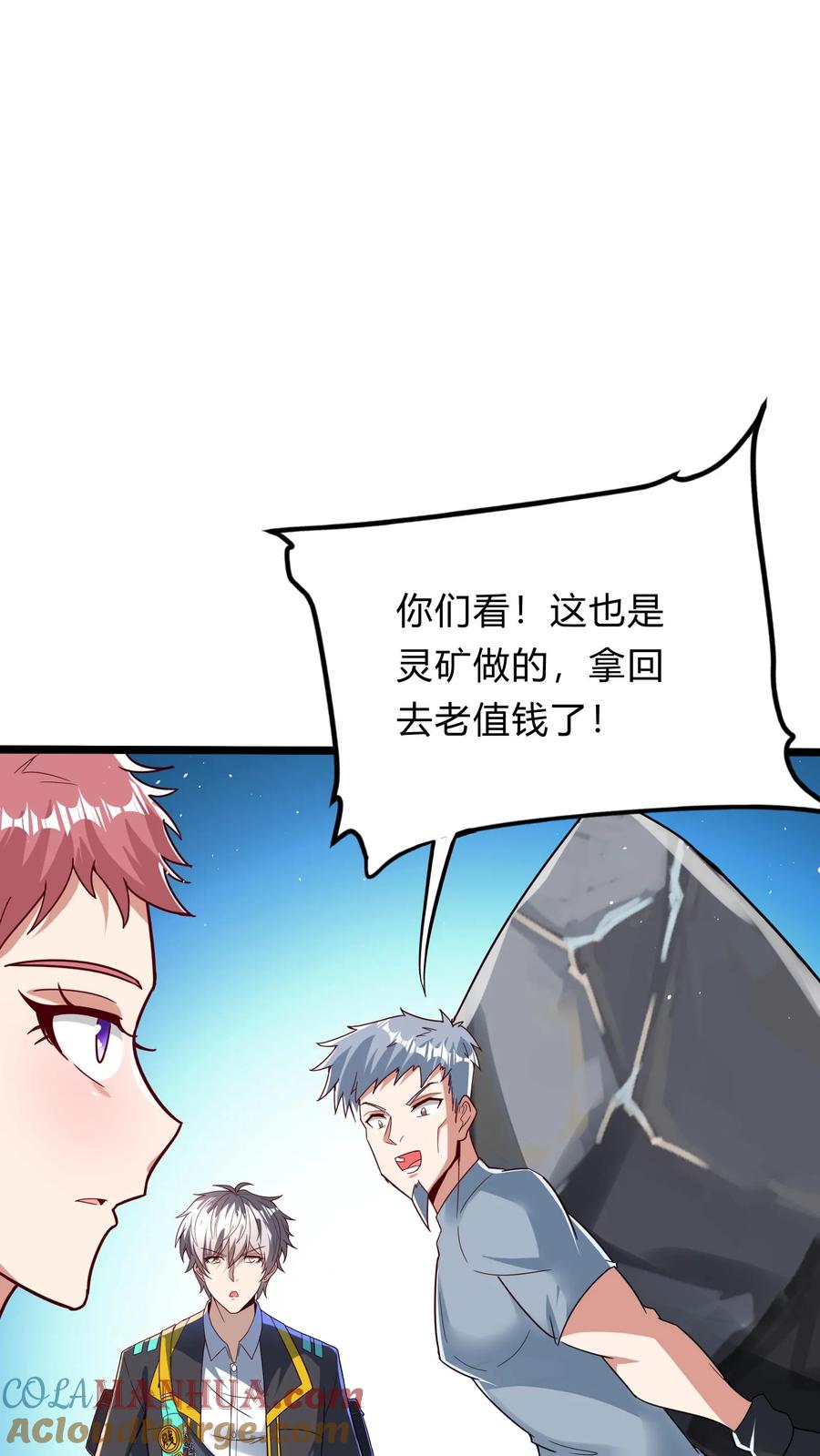 灵气复苏，我每天get一个新技能 - 第287话 姐姐帮你成为真正的男人 - 第37张图