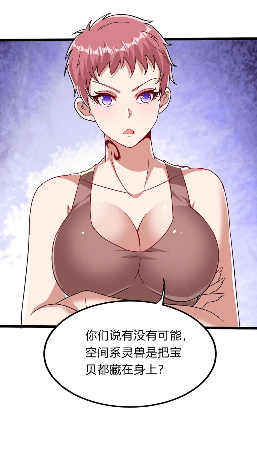 灵气复苏，我每天get一个新技能 - 第287话 姐姐帮你成为真正的男人 - 第29张图