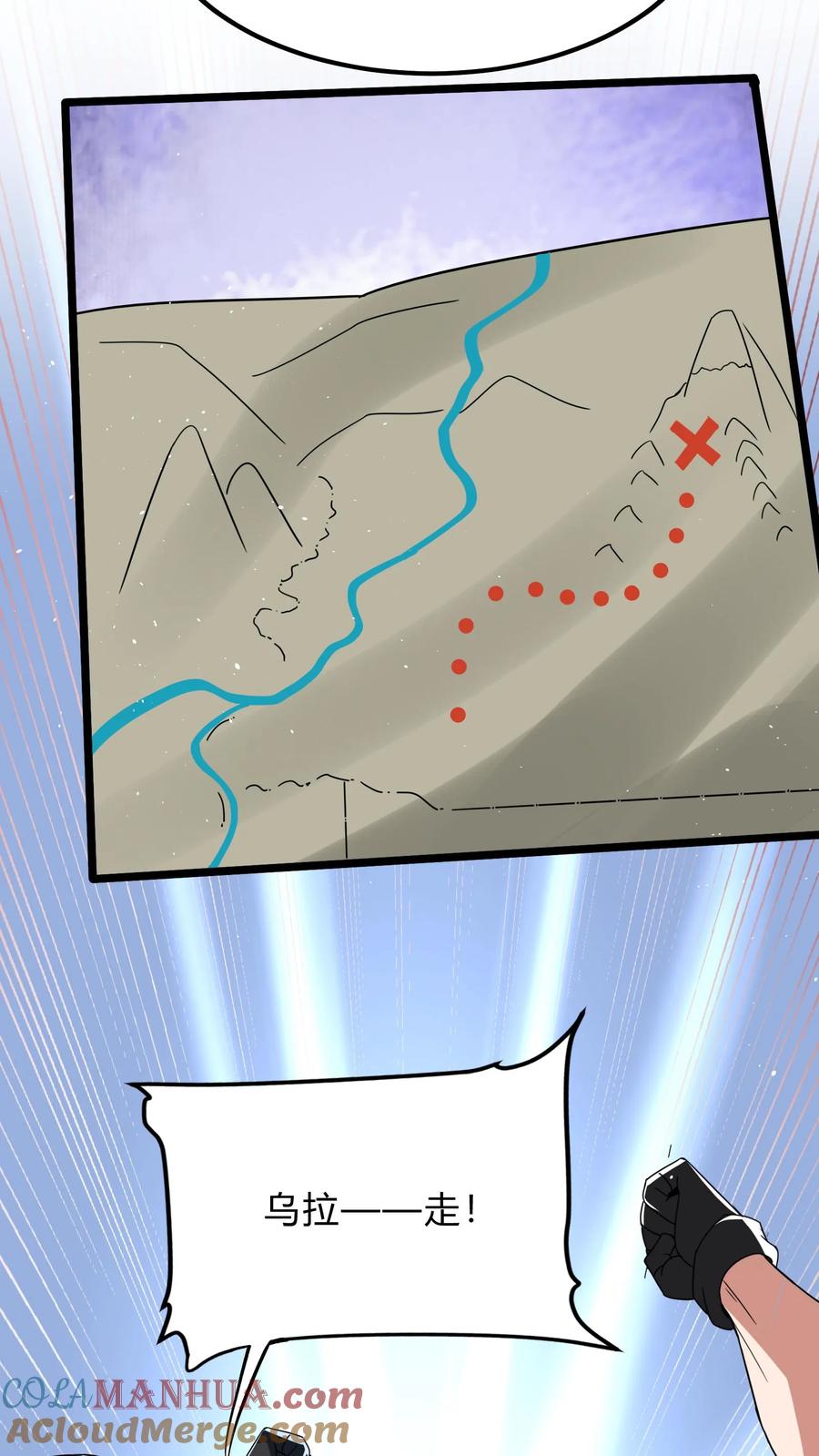 灵气复苏，我每天get一个新技能 - 第287话 姐姐帮你成为真正的男人 - 第46张图