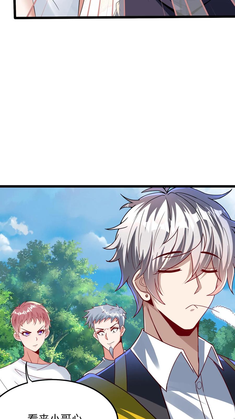 灵气复苏，我每天get一个新技能 - 第287话 姐姐帮你成为真正的男人 - 第14张图