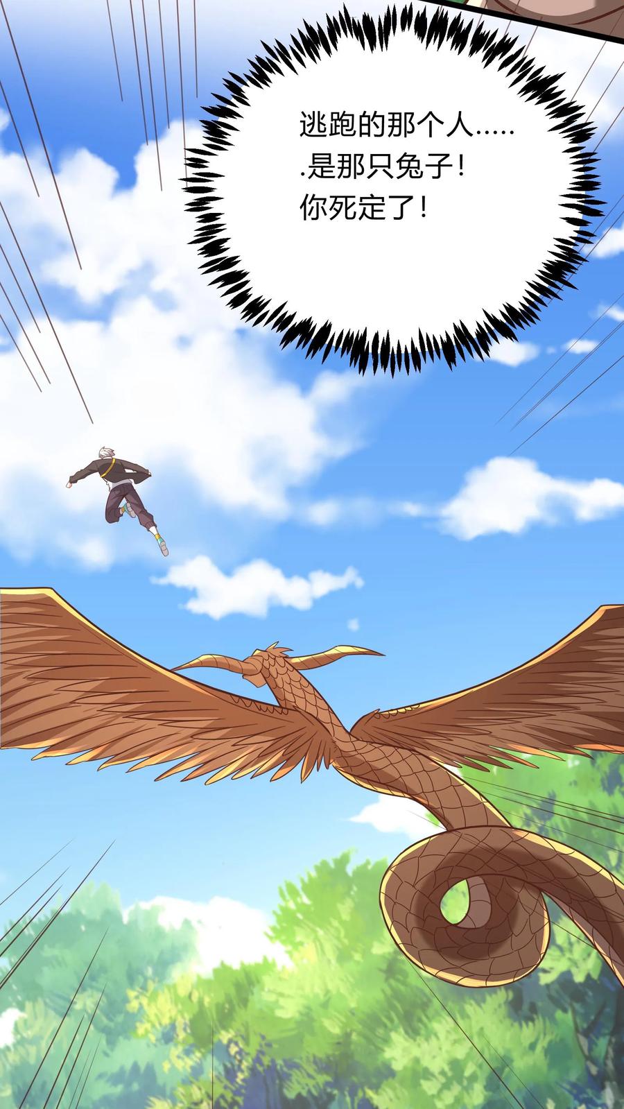 灵气复苏，我每天get一个新技能 - 第288话 兔兔，你一定要平安回来啊！ - 第17张图