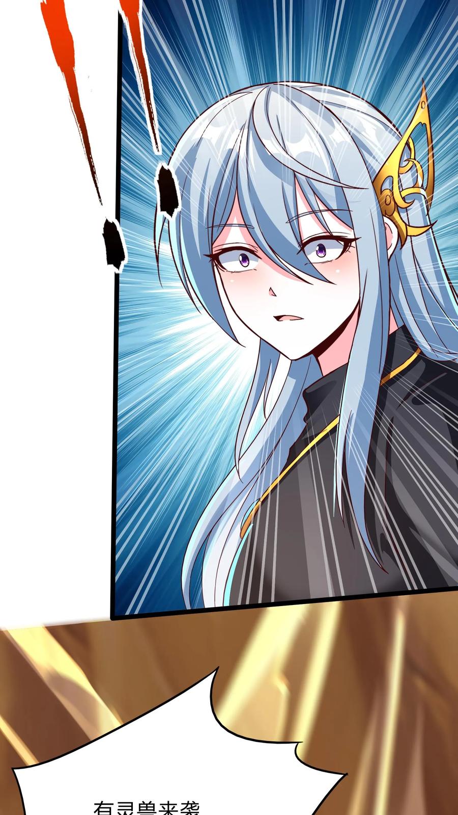 灵气复苏，我每天get一个新技能 - 第288话 兔兔，你一定要平安回来啊！ - 第60张图