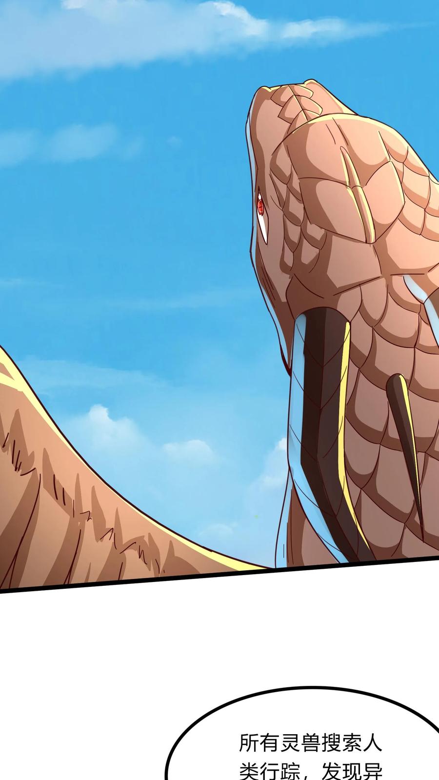 灵气复苏，我每天get一个新技能 - 第288话 兔兔，你一定要平安回来啊！ - 第45张图