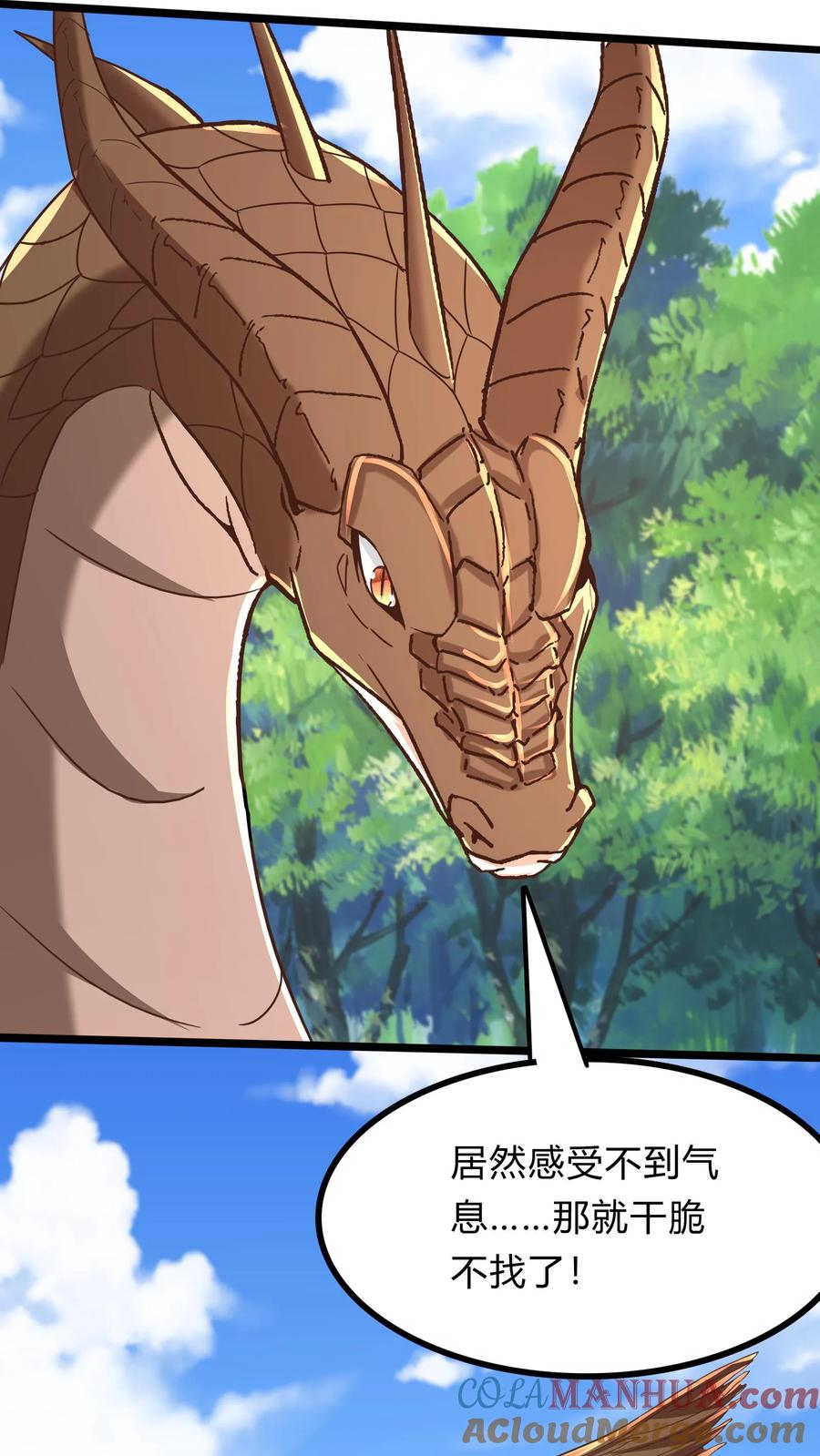 灵气复苏，我每天get一个新技能 - 第288话 兔兔，你一定要平安回来啊！ - 第28张图