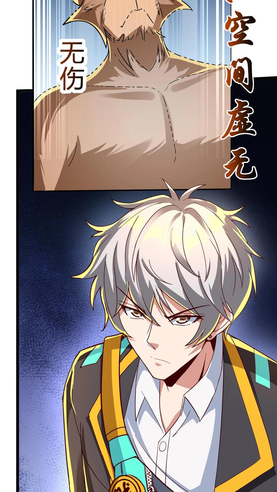 灵气复苏，我每天get一个新技能 - 第288话 兔兔，你一定要平安回来啊！ - 第53张图