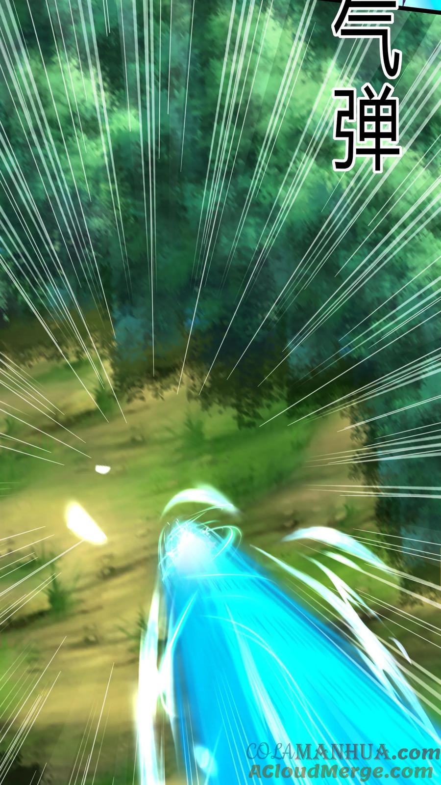 灵气复苏，我每天get一个新技能 - 第288话 兔兔，你一定要平安回来啊！ - 第34张图