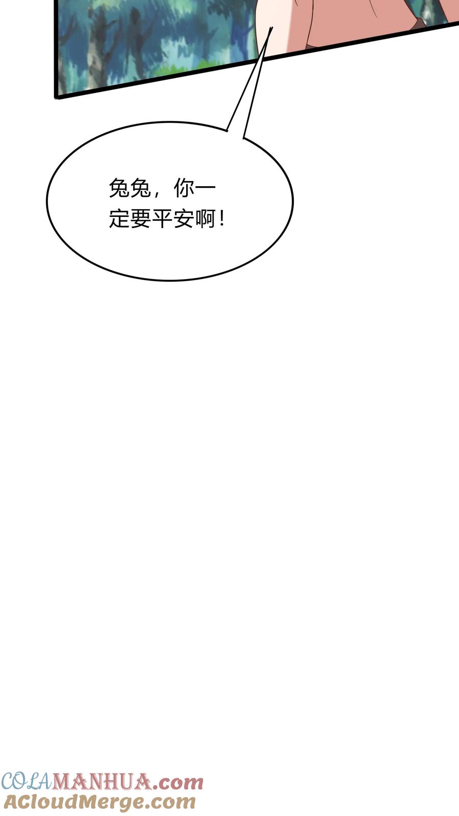 灵气复苏，我每天get一个新技能 - 第288话 兔兔，你一定要平安回来啊！ - 第22张图