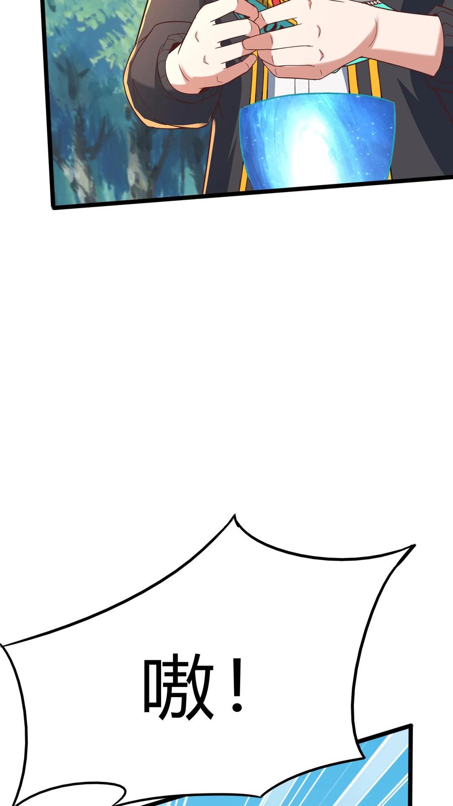 灵气复苏，我每天get一个新技能 - 第288话 兔兔，你一定要平安回来啊！ - 第3张图