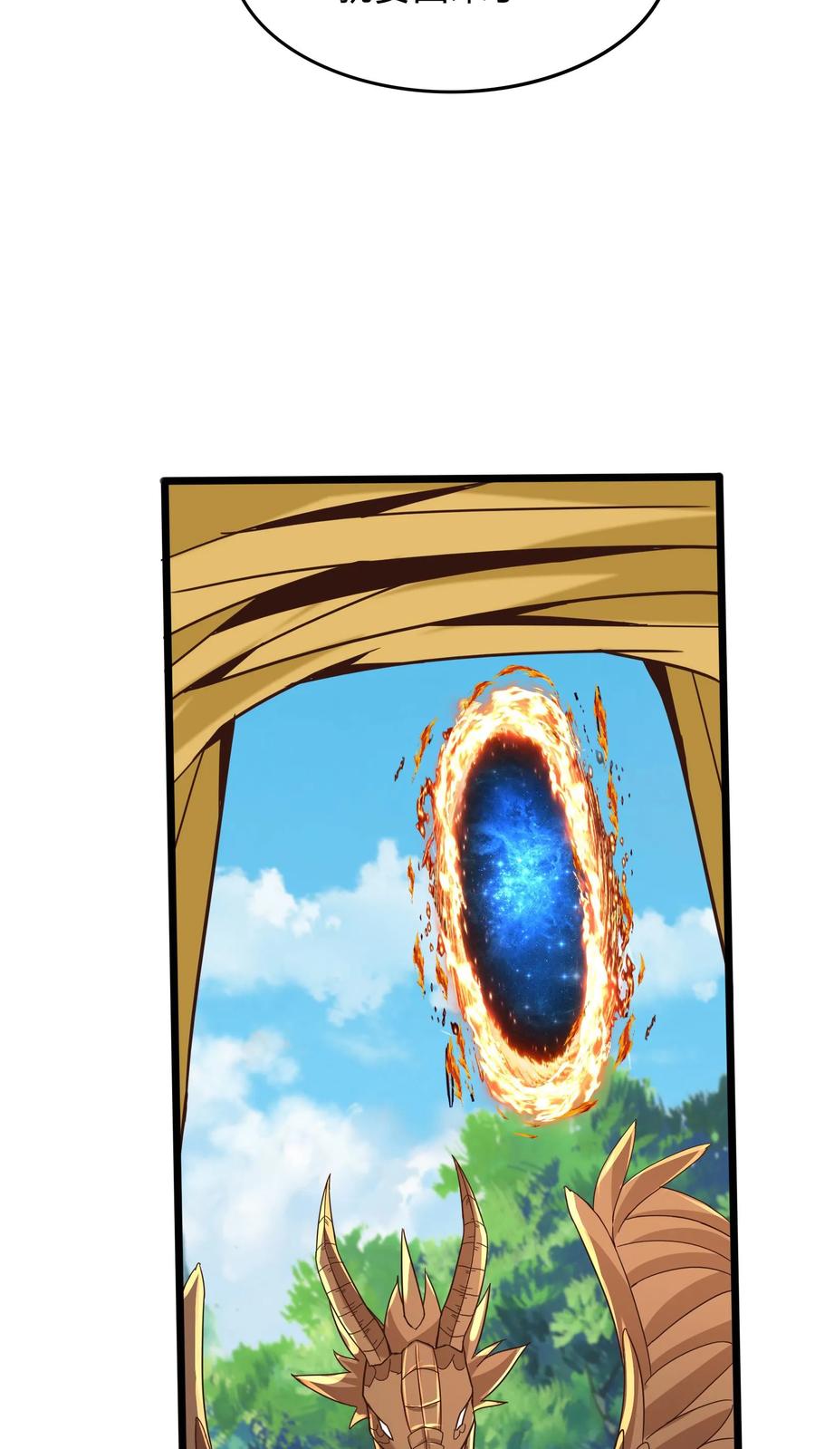 灵气复苏，我每天get一个新技能 - 第288话 兔兔，你一定要平安回来啊！ - 第12张图