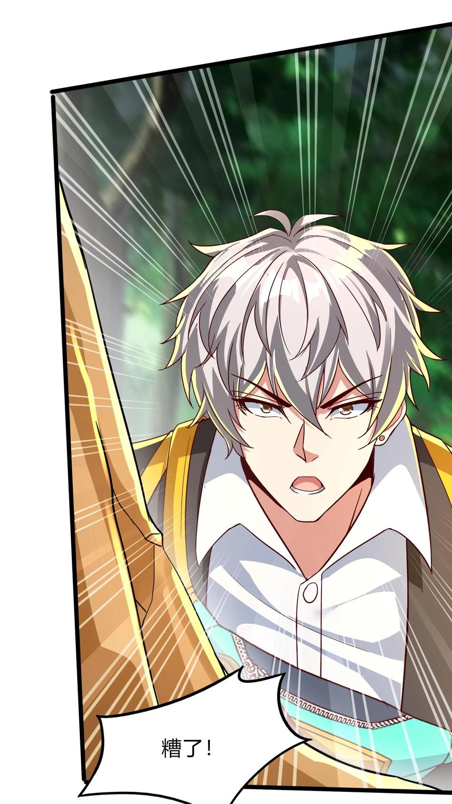 灵气复苏，我每天get一个新技能 - 第288话 兔兔，你一定要平安回来啊！ - 第36张图