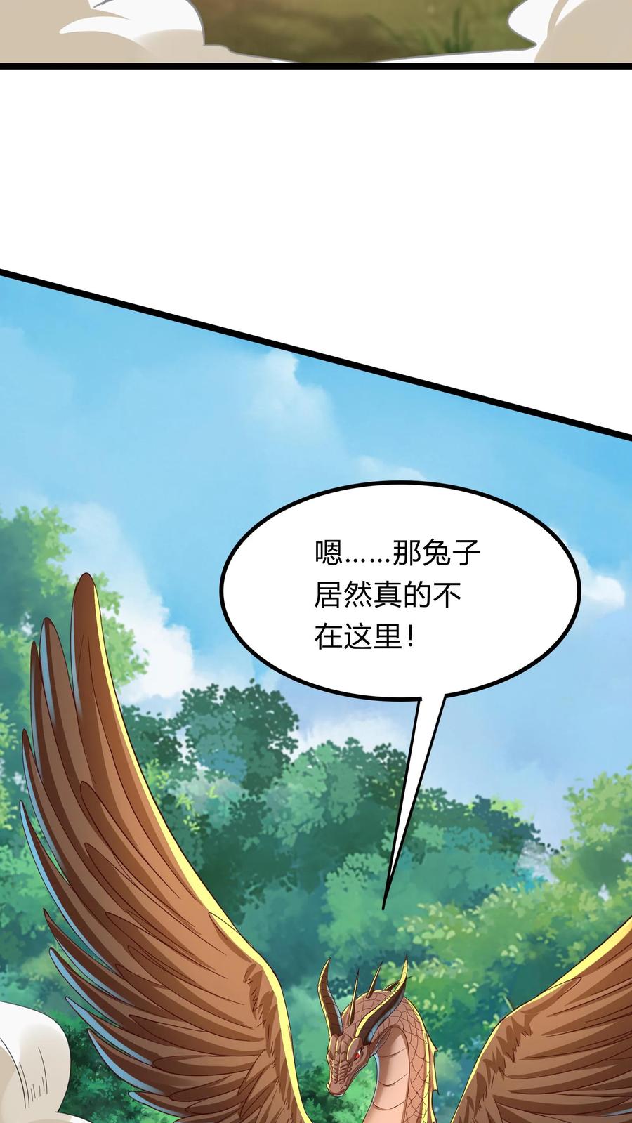 灵气复苏，我每天get一个新技能 - 第288话 兔兔，你一定要平安回来啊！ - 第41张图