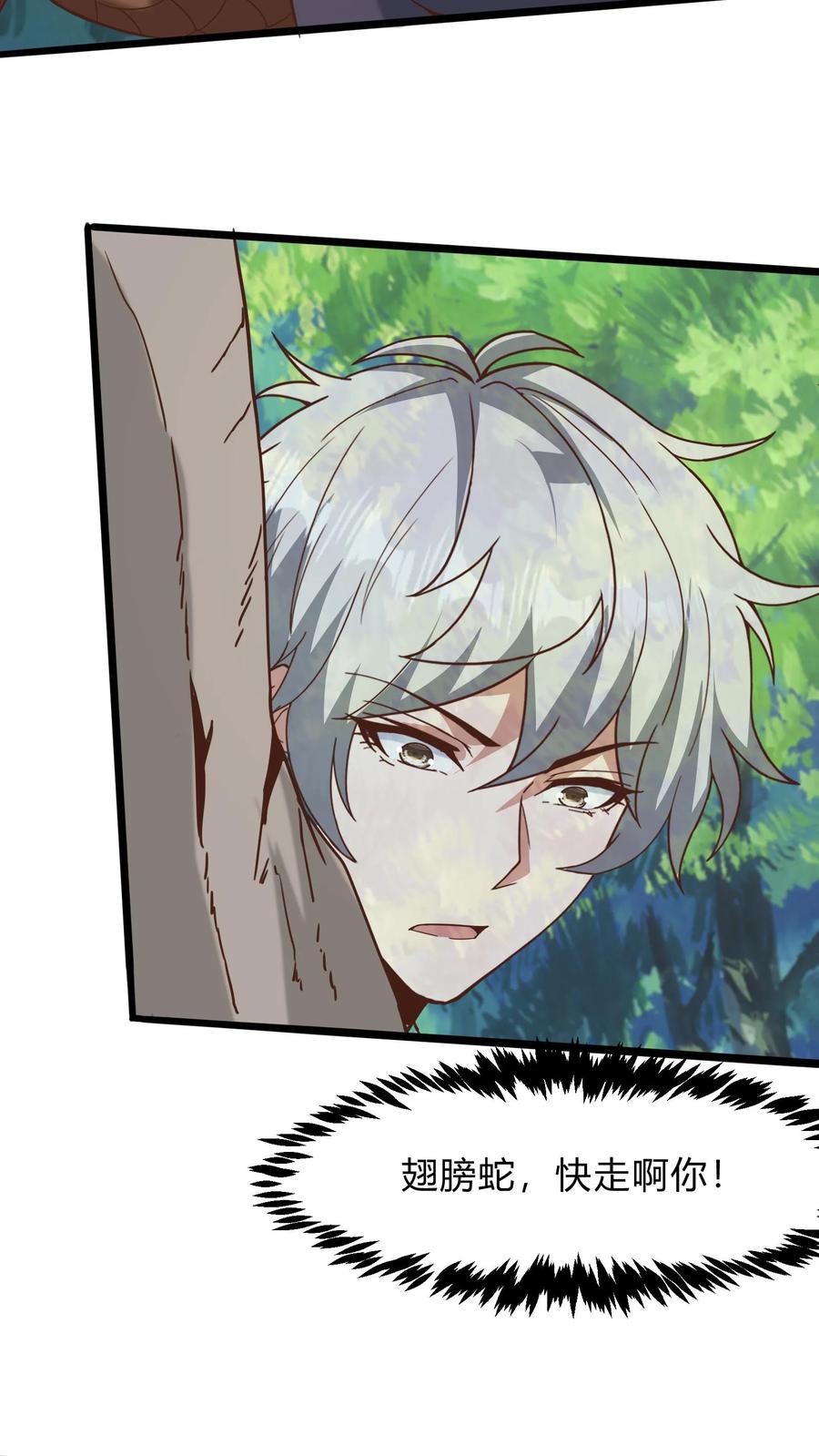 灵气复苏，我每天get一个新技能 - 第288话 兔兔，你一定要平安回来啊！ - 第27张图