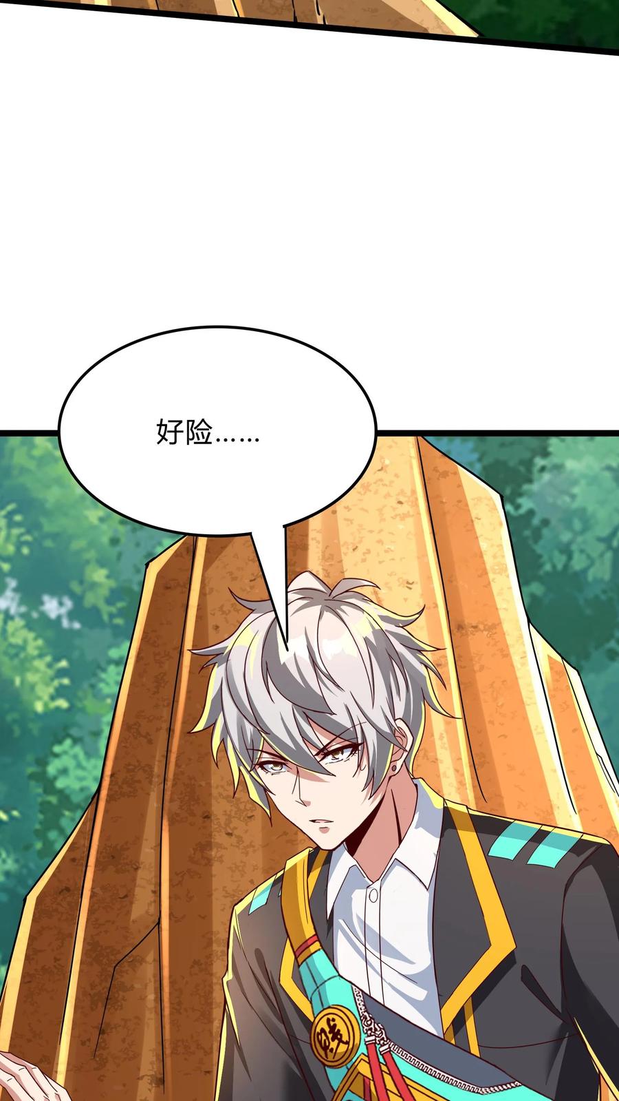 灵气复苏，我每天get一个新技能 - 第288话 兔兔，你一定要平安回来啊！ - 第51张图