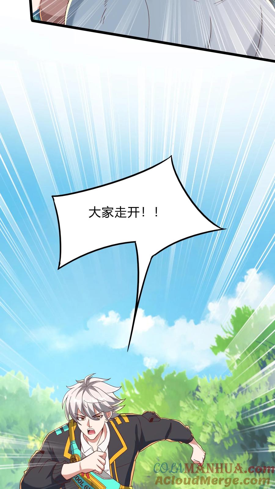 灵气复苏，我每天get一个新技能 - 第288话 兔兔，你一定要平安回来啊！ - 第7张图