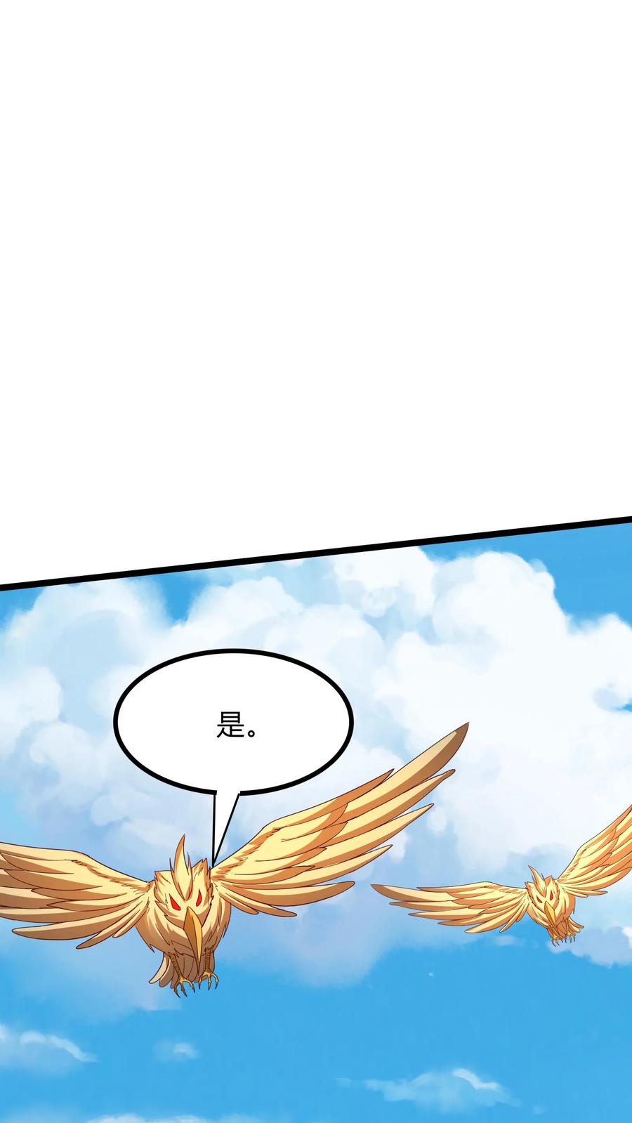 灵气复苏，我每天get一个新技能 - 第288话 兔兔，你一定要平安回来啊！ - 第44张图