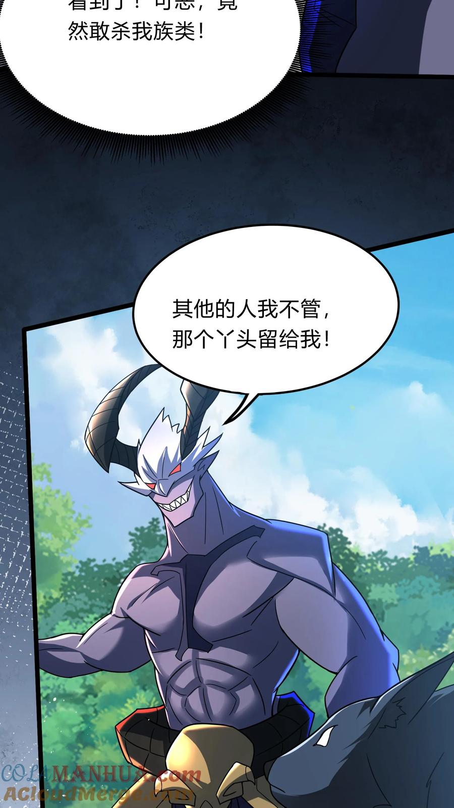 灵气复苏，我每天get一个新技能 - 第289话 每五分钟杀一人 - 第34张图