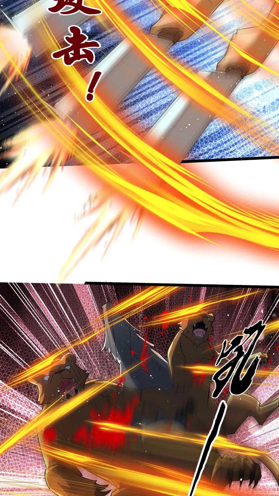 灵气复苏，我每天get一个新技能 - 第289话 每五分钟杀一人 - 第24张图