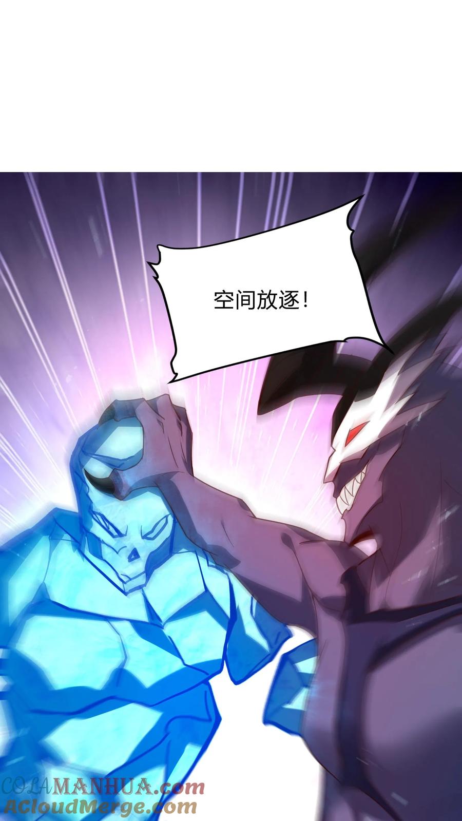 灵气复苏，我每天get一个新技能 - 第289话 每五分钟杀一人 - 第43张图