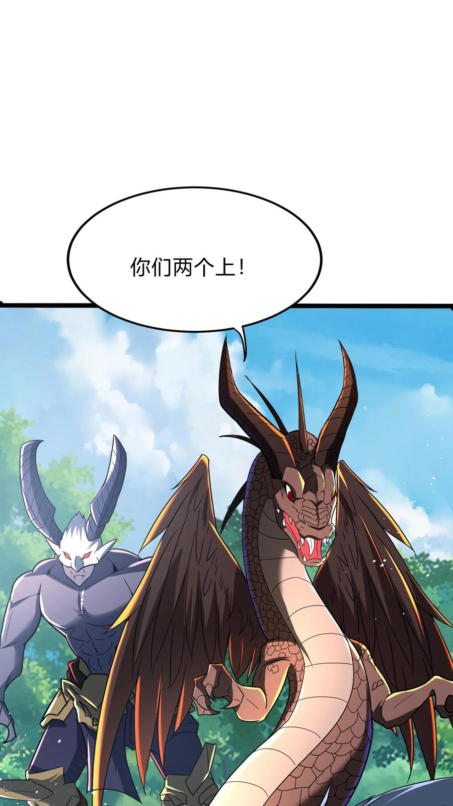 灵气复苏，我每天get一个新技能 - 第289话 每五分钟杀一人 - 第29张图