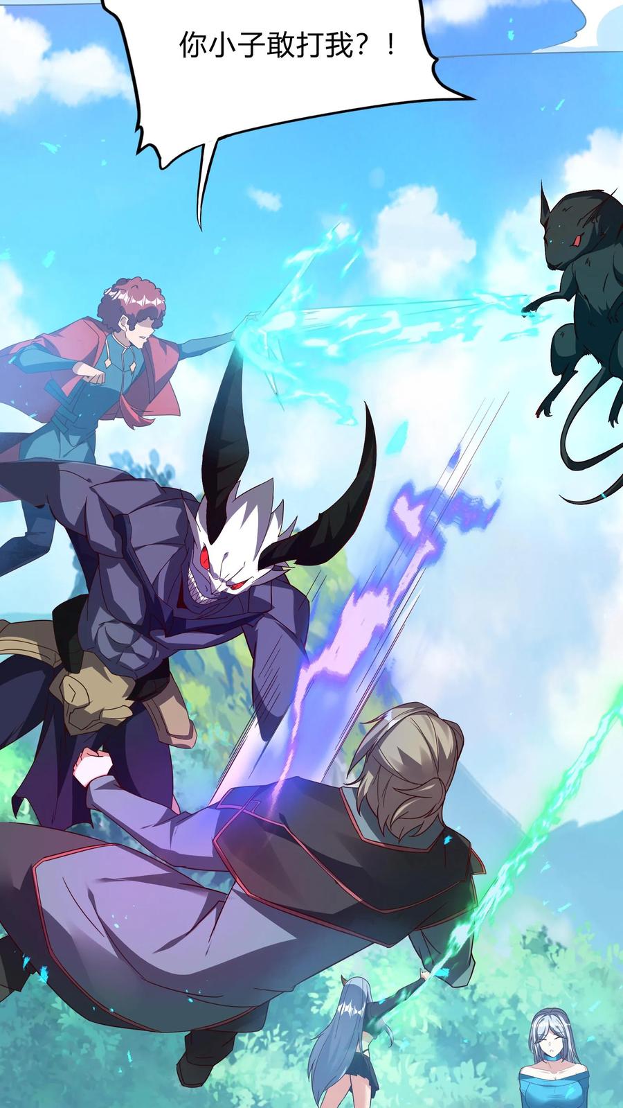 灵气复苏，我每天get一个新技能 - 第289话 每五分钟杀一人 - 第53张图