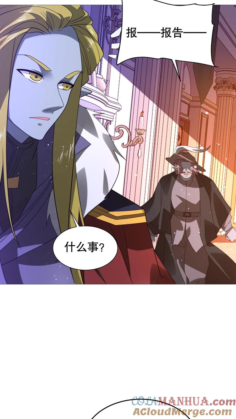 《空间系老六，末世先囤一万吨猪肉》第289话 凝霜的机缘 第3页