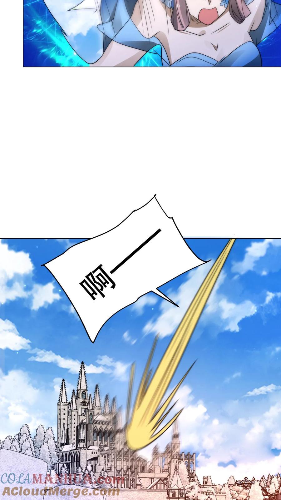 《空间系老六，末世先囤一万吨猪肉》第289话 凝霜的机缘 第21页