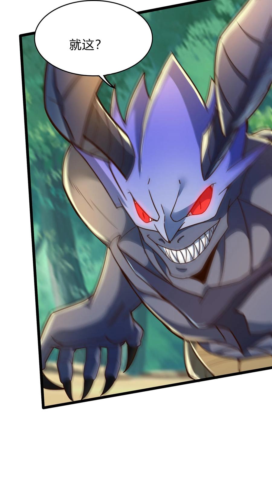 灵气复苏，我每天get一个新技能 - 第289话 每五分钟杀一人 - 第42张图