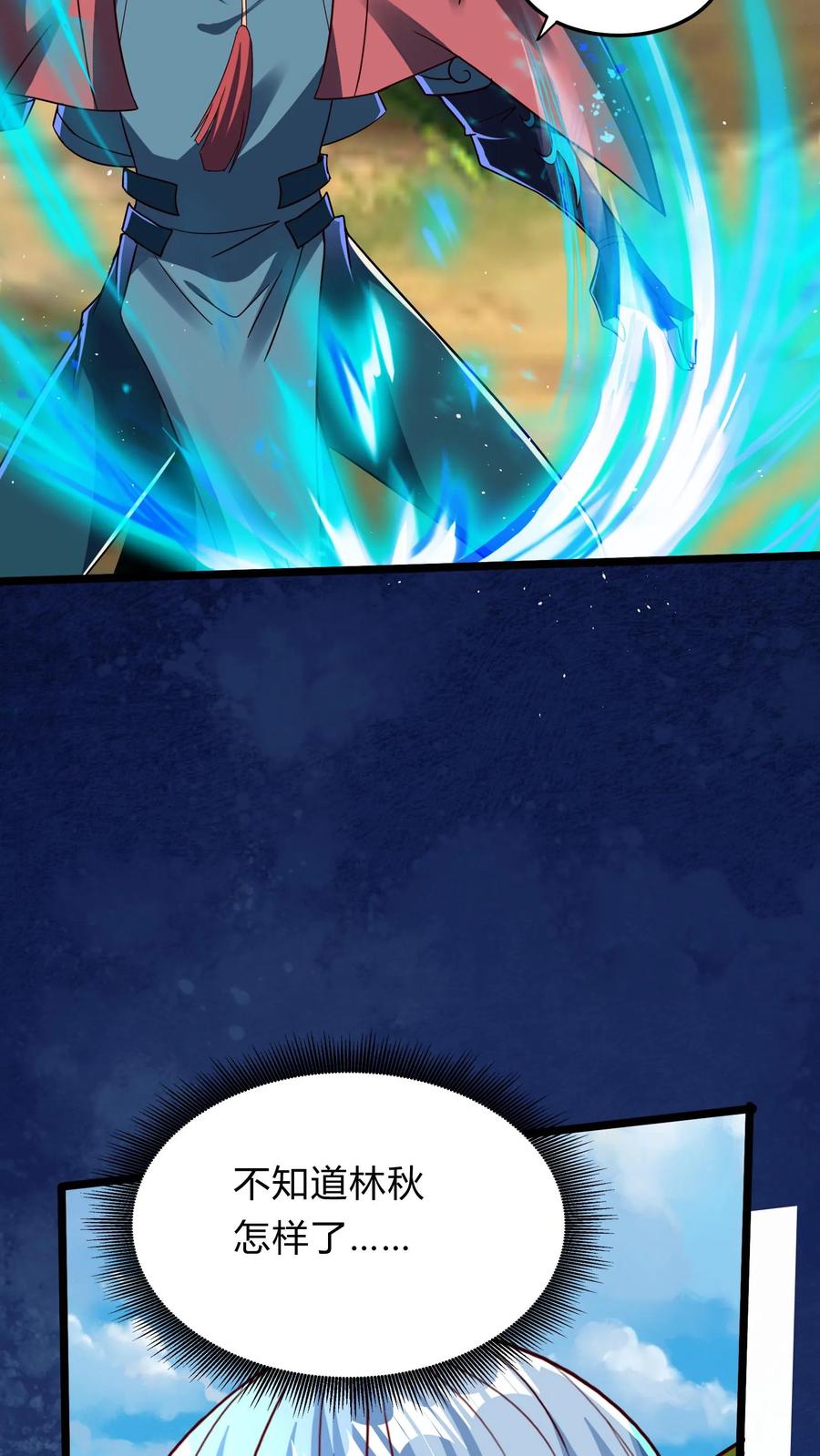 灵气复苏，我每天get一个新技能 - 第289话 每五分钟杀一人 - 第11张图