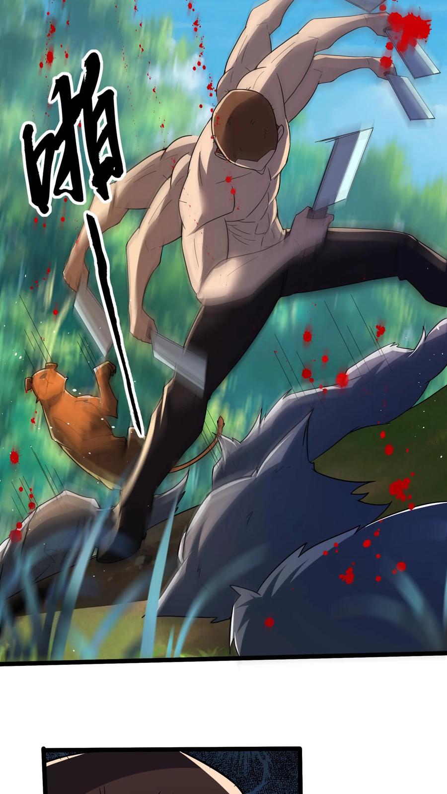 灵气复苏，我每天get一个新技能 - 第289话 每五分钟杀一人 - 第26张图