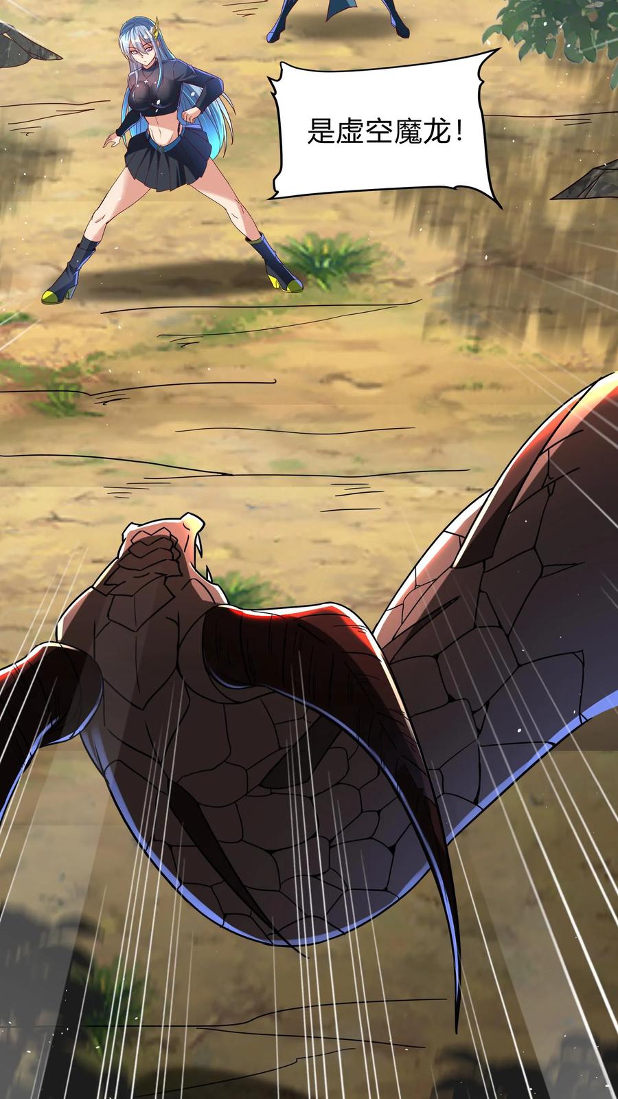 灵气复苏，我每天get一个新技能 - 第289话 每五分钟杀一人 - 第15张图