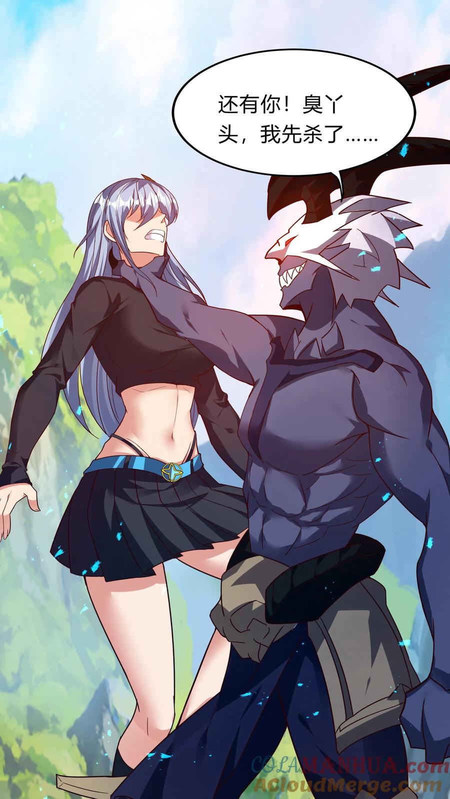 灵气复苏，我每天get一个新技能 - 第289话 每五分钟杀一人 - 第55张图