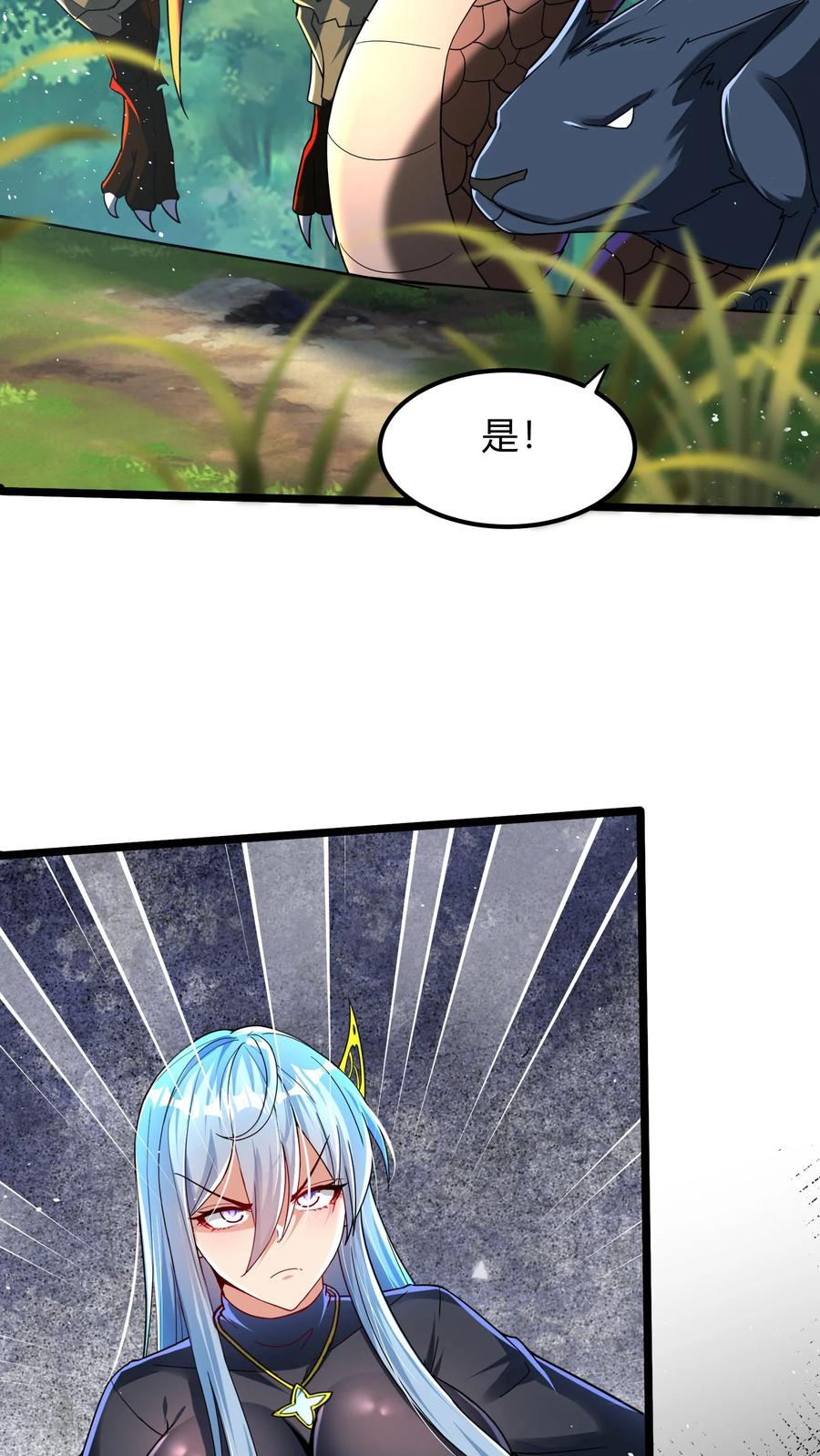 灵气复苏，我每天get一个新技能 - 第289话 每五分钟杀一人 - 第30张图