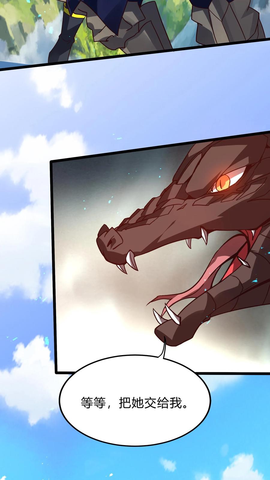 灵气复苏，我每天get一个新技能 - 第289话 每五分钟杀一人 - 第56张图