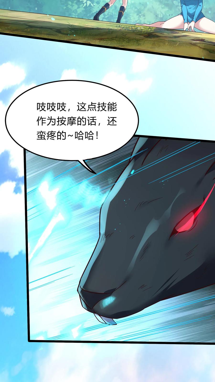 灵气复苏，我每天get一个新技能 - 第289话 每五分钟杀一人 - 第54张图