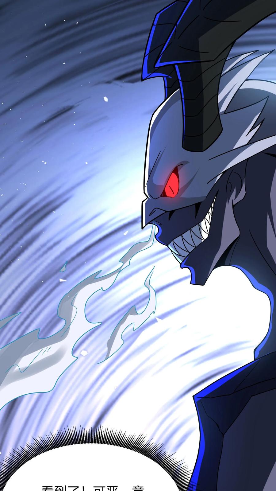 灵气复苏，我每天get一个新技能 - 第289话 每五分钟杀一人 - 第33张图