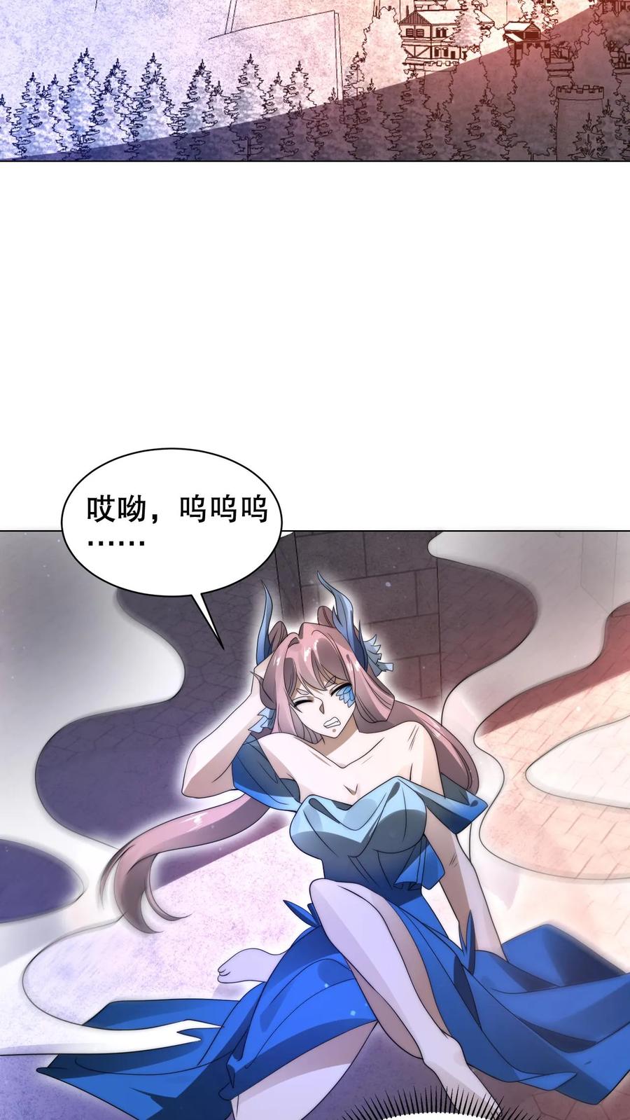 《空间系老六，末世先囤一万吨猪肉》第289话 凝霜的机缘 第22页