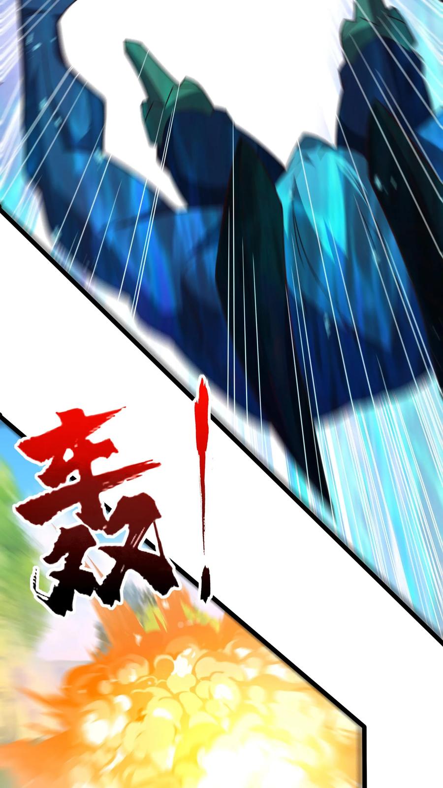 灵气复苏，我每天get一个新技能 - 第289话 每五分钟杀一人 - 第48张图