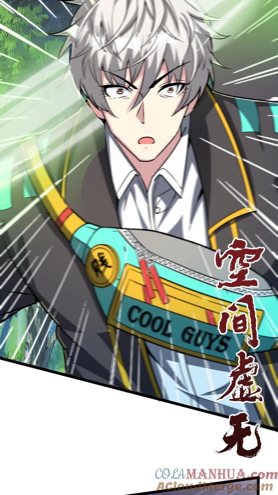 灵气复苏，我每天get一个新技能 - 第290话 在我死之前 - 第43张图