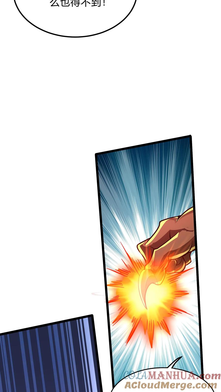 灵气复苏，我每天get一个新技能 - 第290话 在我死之前 - 第13张图