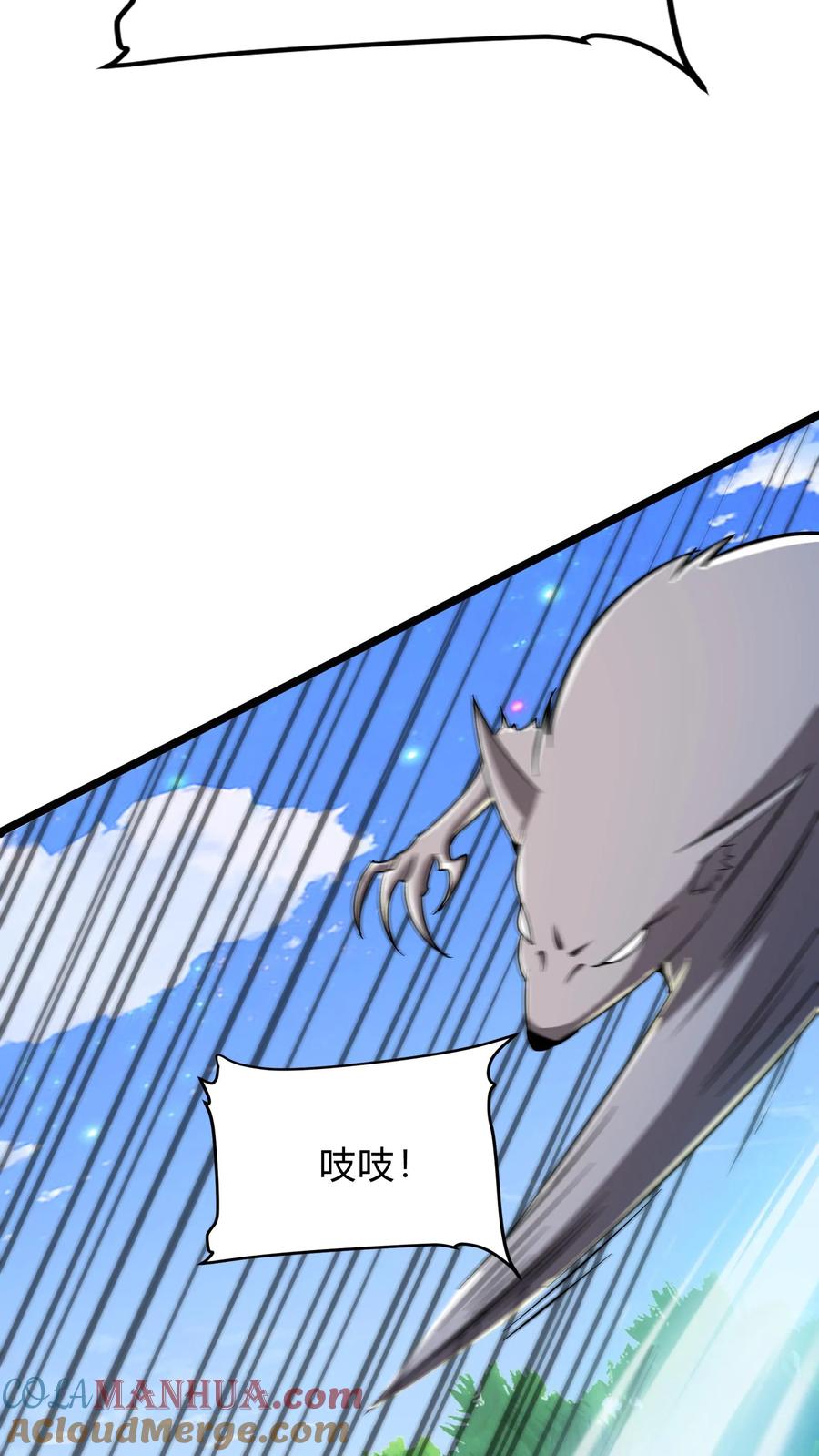 灵气复苏，我每天get一个新技能 - 第290话 在我死之前 - 第46张图