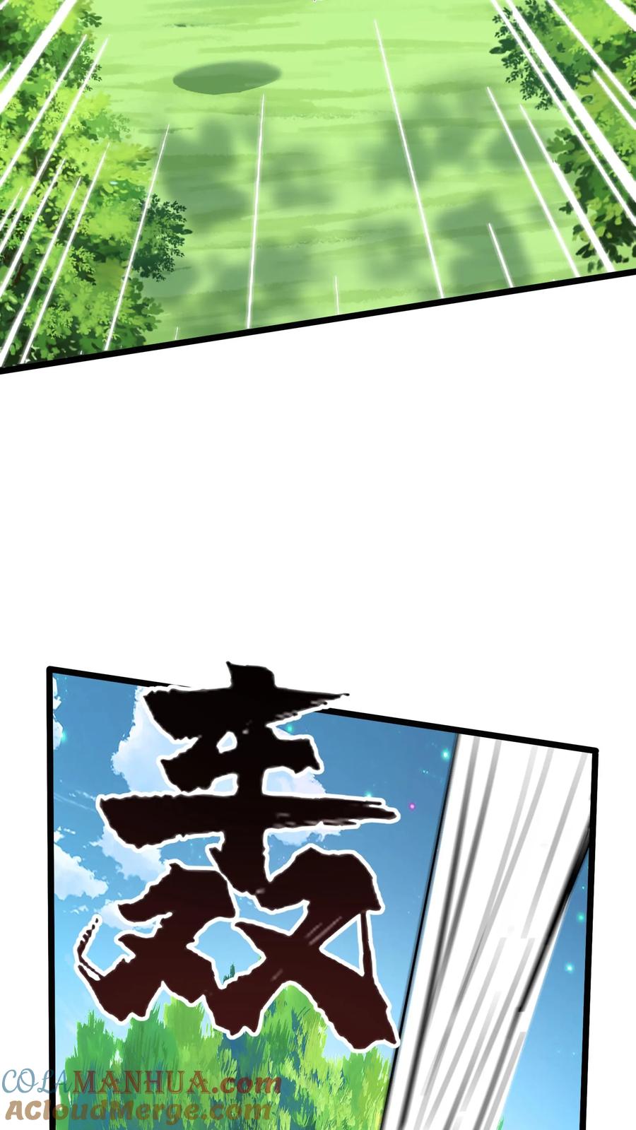 灵气复苏，我每天get一个新技能 - 第290话 在我死之前 - 第52张图