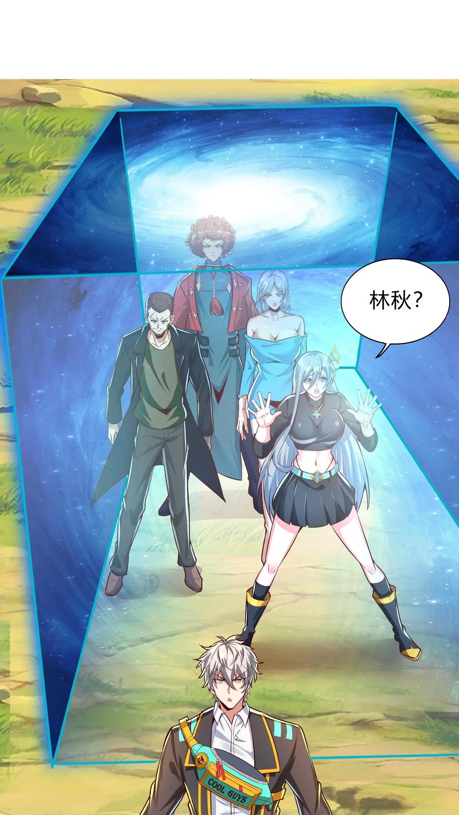 灵气复苏，我每天get一个新技能 - 第290话 在我死之前 - 第23张图