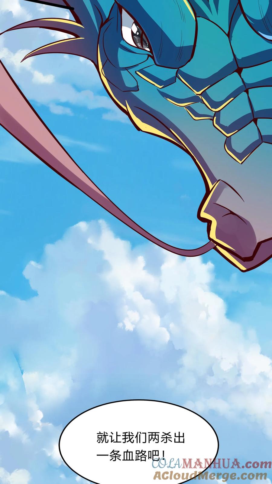 灵气复苏，我每天get一个新技能 - 第290话 在我死之前 - 第7张图