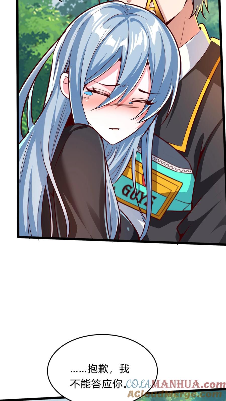 灵气复苏，我每天get一个新技能 - 第290话 在我死之前 - 第19张图