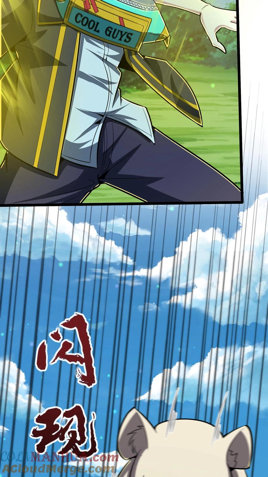 灵气复苏，我每天get一个新技能 - 第290话 在我死之前 - 第34张图