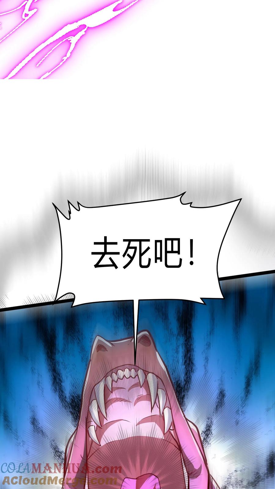 灵气复苏，我每天get一个新技能 - 第291话 决战魔龙！ - 第37张图