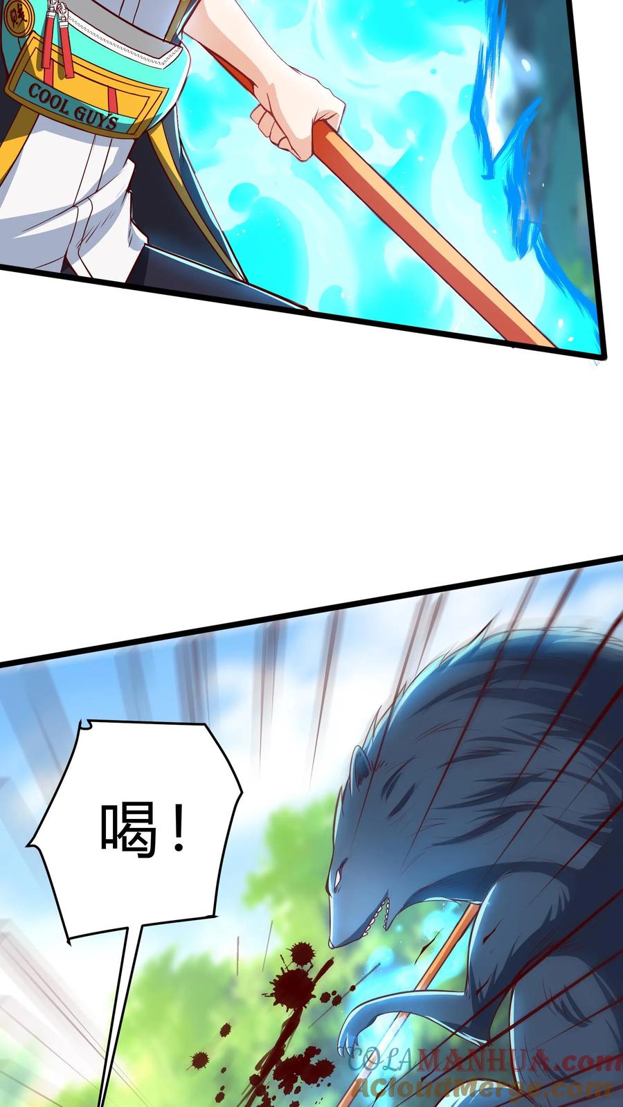 灵气复苏，我每天get一个新技能 - 第291话 决战魔龙！ - 第10张图