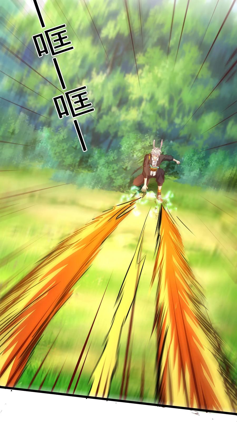 灵气复苏，我每天get一个新技能 - 第291话 决战魔龙！ - 第29张图